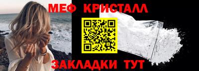 стафф Краснокаменск