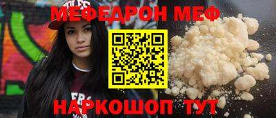 каннабис Краснознаменск