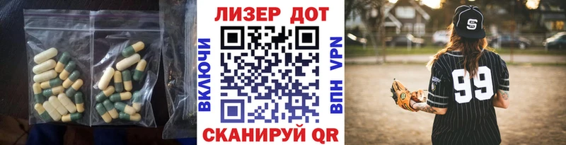 купить   Сафоново  ЛСД экстази ecstasy 