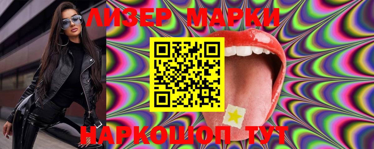 ЛСД экстази ecstasy  Вход с VPN  Сафоново 