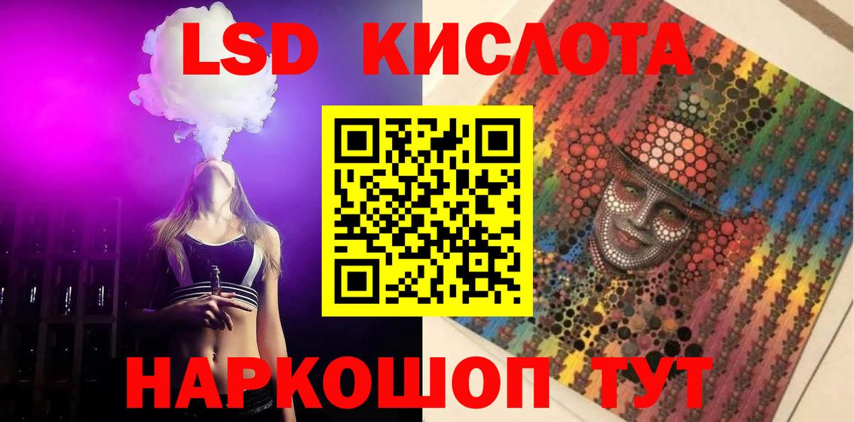 Сафоново    ССЫЛКА  Вход с VPN  Лсд 25 экстази  LSD-25 экстази ecstasy  Лсд 25 экстази ecstasy 