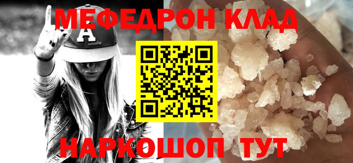 Сафоново  МЯУ-МЯУ  Вход с VPN  МЯУ-МЯУ мяу мяу 