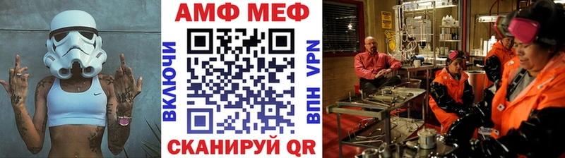 МЕТАМФЕТАМИН винт купить наркотики сайты Сафоново