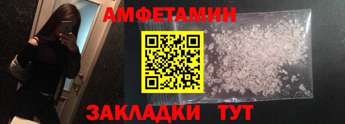 Первитин пудра Сафоново