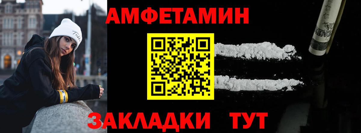 Сафоново  Метамфетамин Methamphetamine  Вход с VPN 