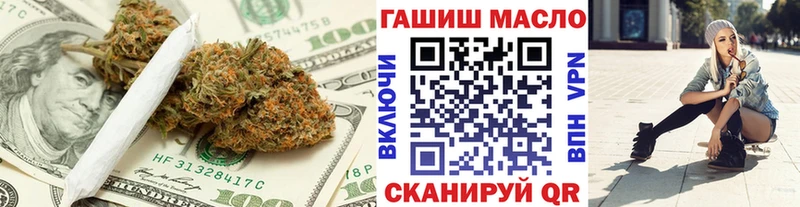 ТГК THC oil  Сафоново 