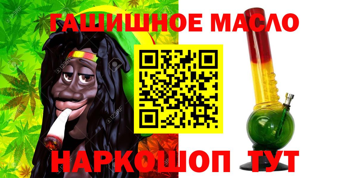 Дистиллят ТГК вейп с тгк Сафоново