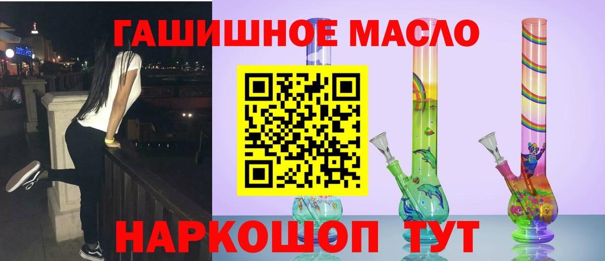 ТГК вейп с тгк  Вход с VPN  Сафоново 