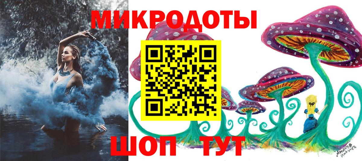 Псилоцибиновые грибы Magic Shrooms  Вход с VPN  Сафоново 