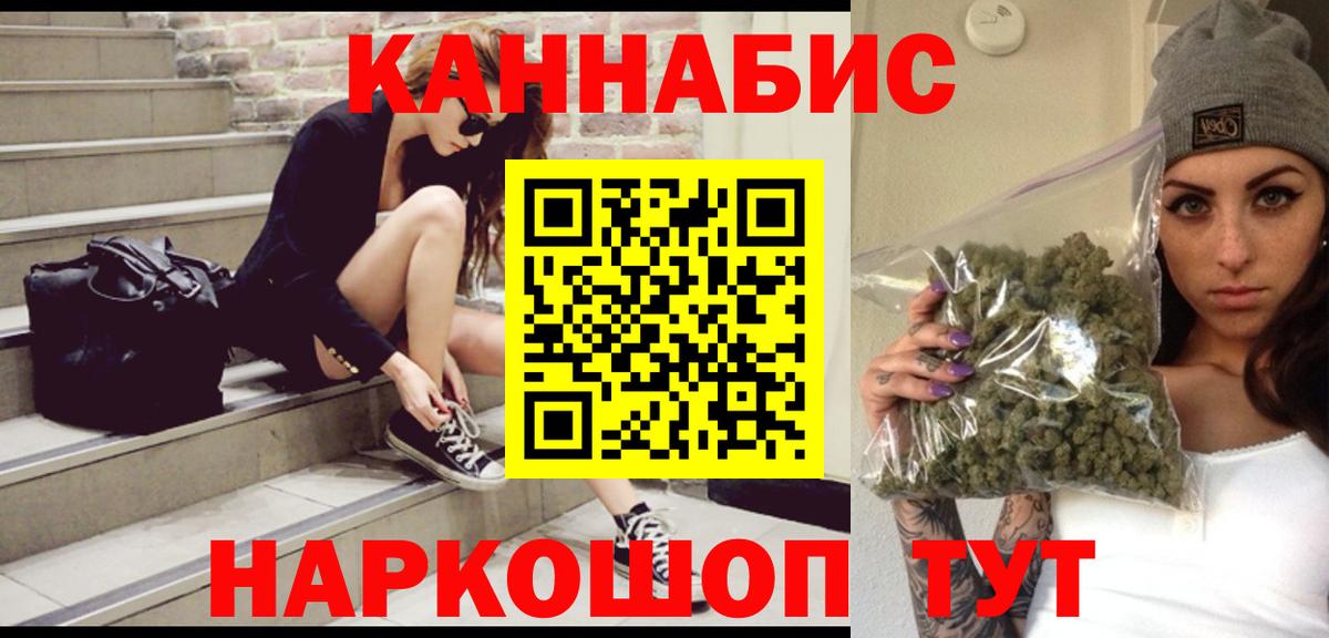 Сафоново  Конопля MAZAR  Вход с VPN  Конопля AK-47  Шишки марихуана LSD WEED 