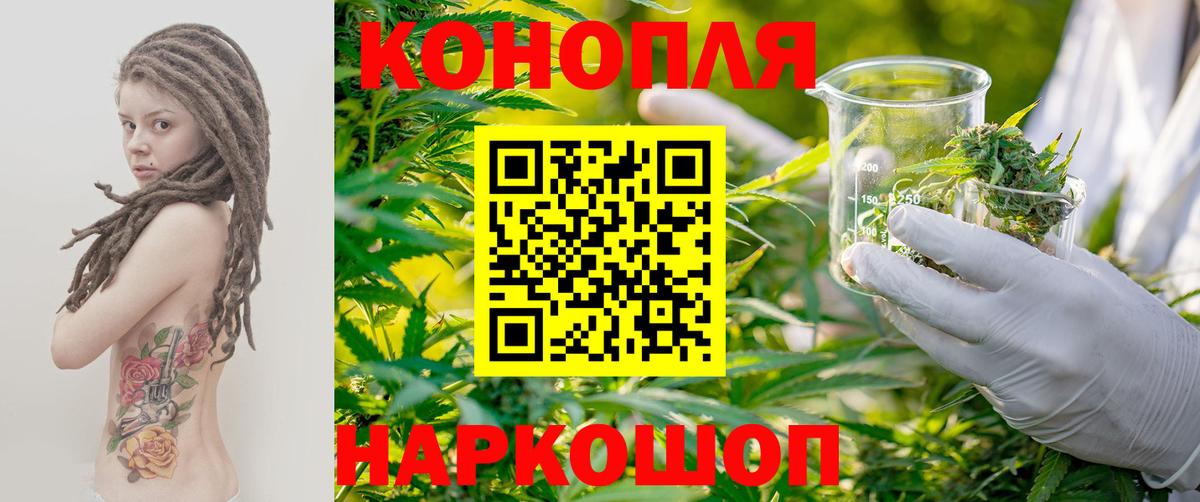 Конопля семена  Вход с VPN  Шишки марихуана семена  Сафоново  Бошки Шишки Ganja 