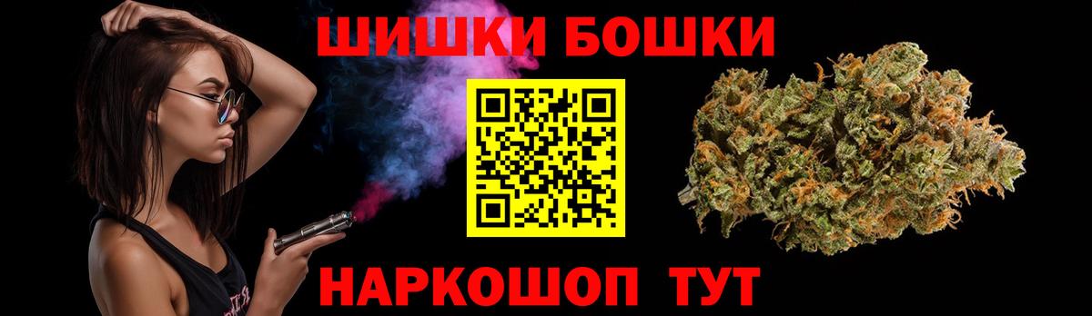 МАРИХУАНА OG Kush Сафоново